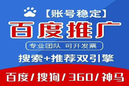 百度竞价优化技巧：实战案例深度剖析