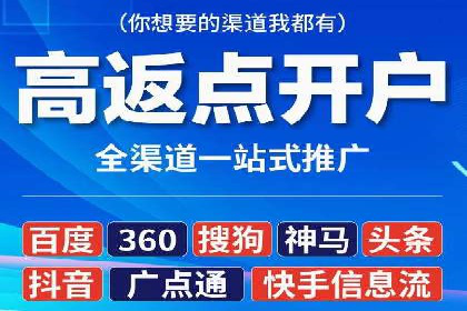 某某sem推广公司成功案例：如何快速提升品牌知名度