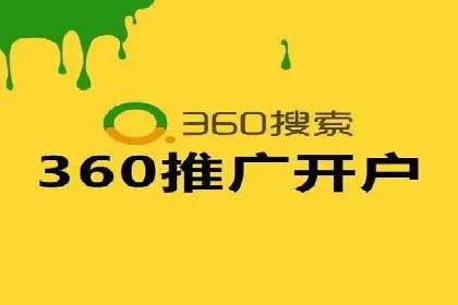 百度SEO推广策略调整：一个成功的调整案例